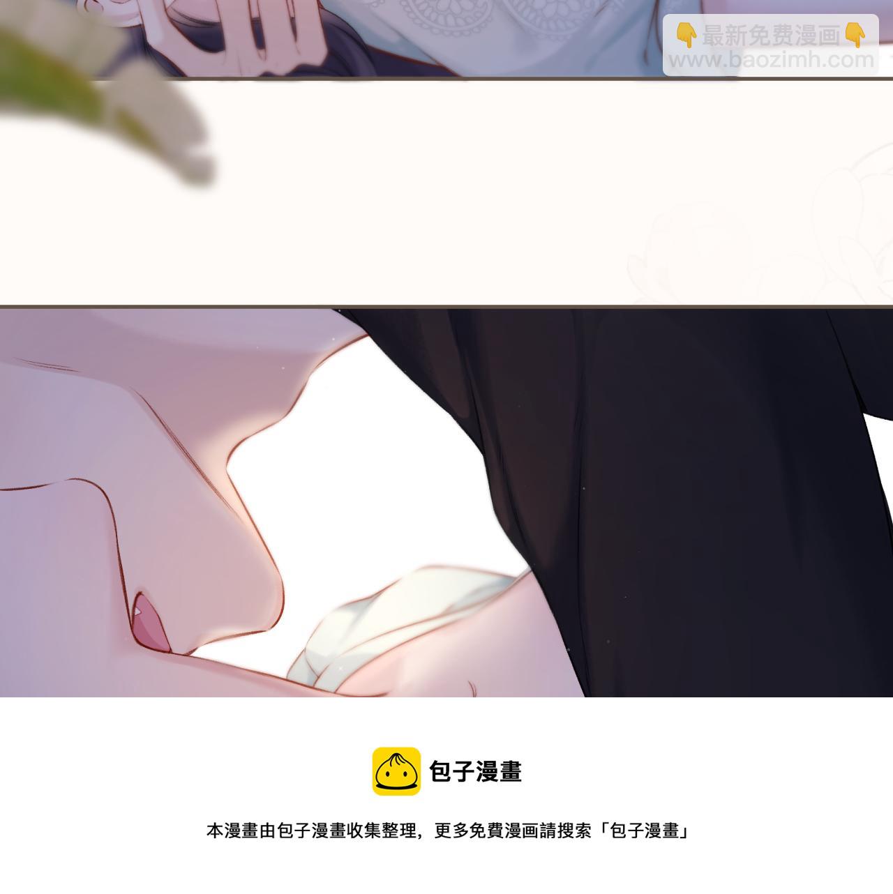 保護我方大大 - 第128話 會乖(2/2) - 5