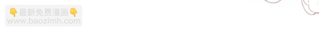 保護我方大大 - 第128話 會乖(2/2) - 4