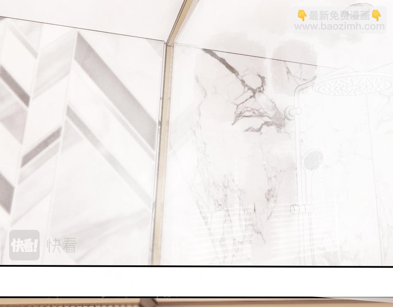 保護我方大大 - 第128話 會乖(2/2) - 6