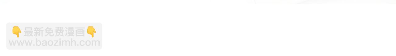 保護我方大大 - 第128話 會乖(2/2) - 8