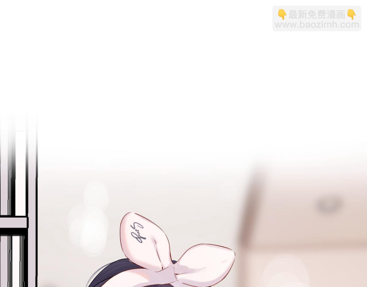 保護我方大大 - 第128話 會乖(2/2) - 1