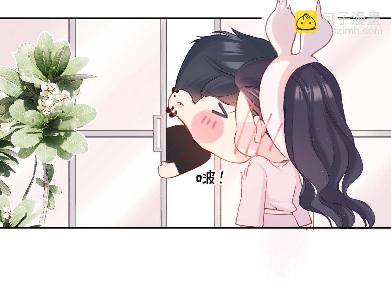 保護我方大大 - 第128話 會乖(2/2) - 2