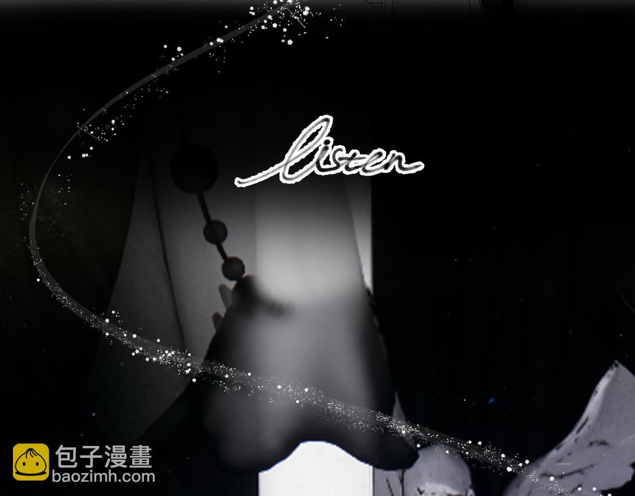 保護我方大大 - 第130話 陪伴是最長情的告白(3/5) - 5