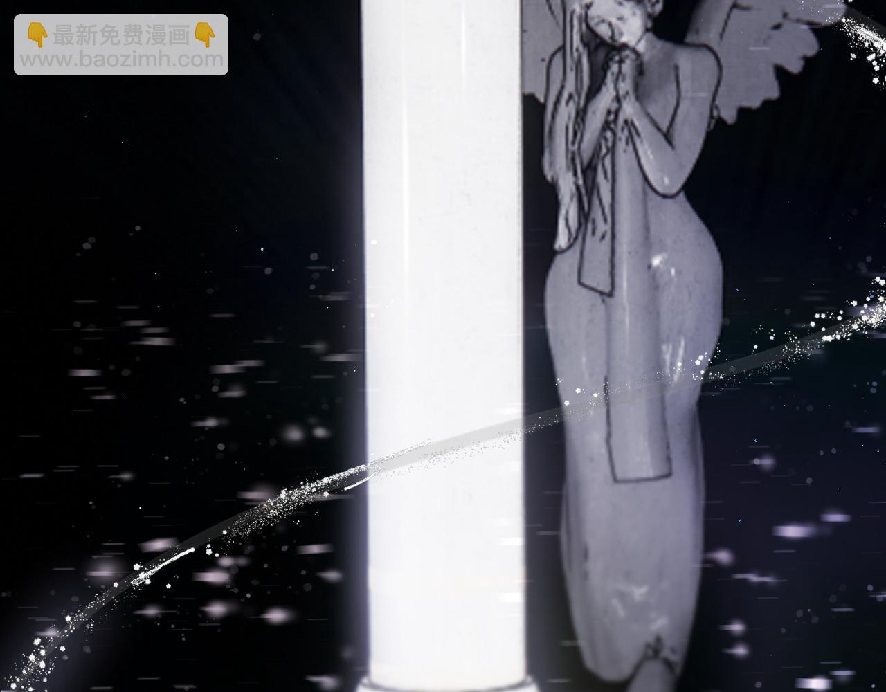 保護我方大大 - 第130話 陪伴是最長情的告白(3/5) - 6