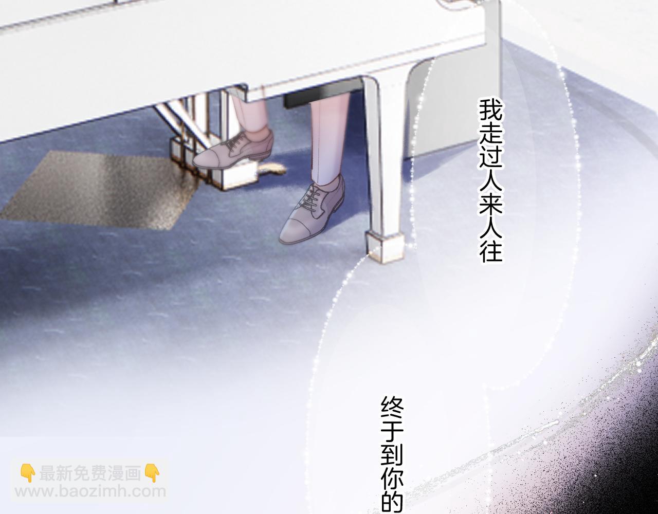 保護我方大大 - 第130話 陪伴是最長情的告白(3/5) - 8