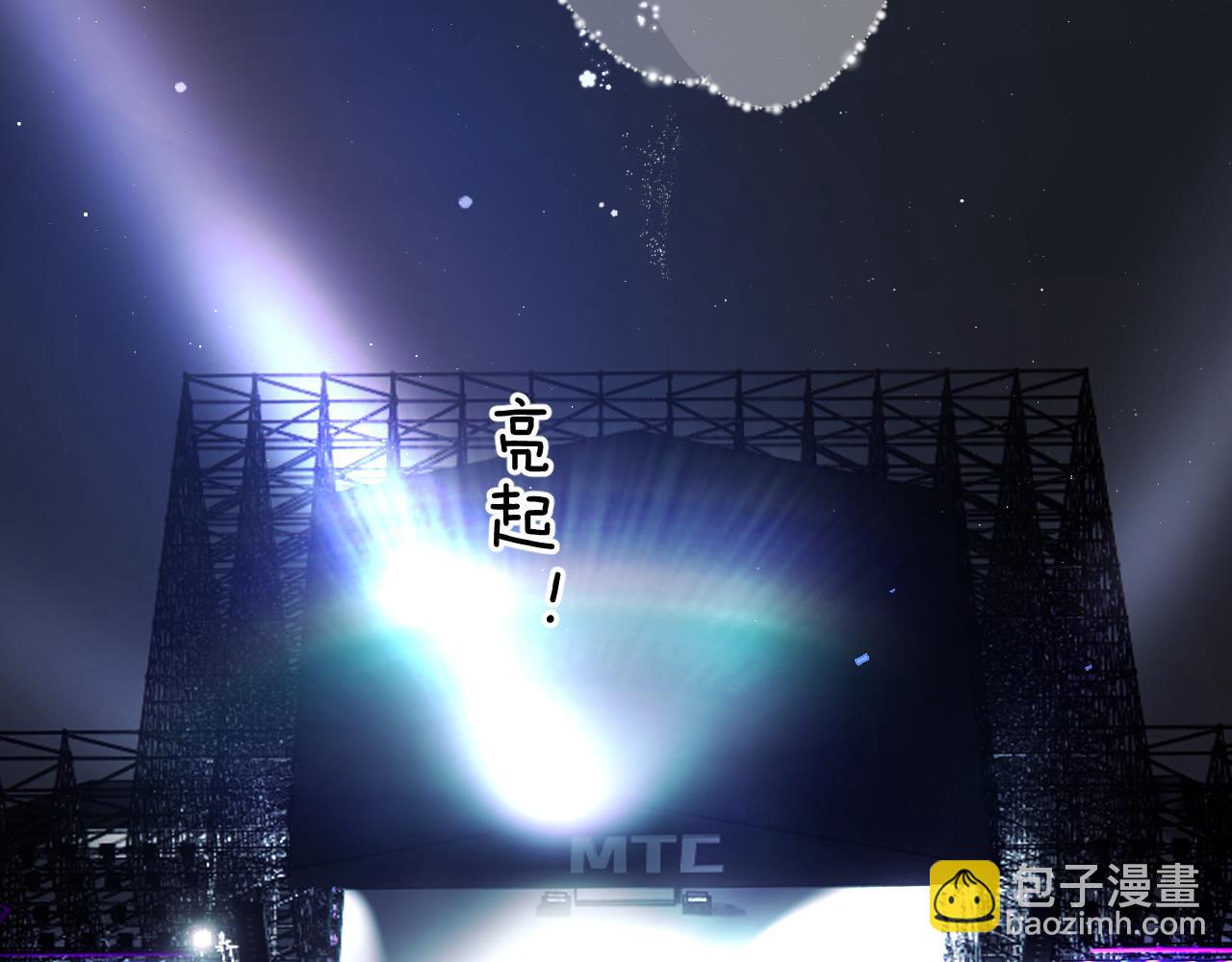 保護我方大大 - 第130話 陪伴是最長情的告白(3/5) - 3