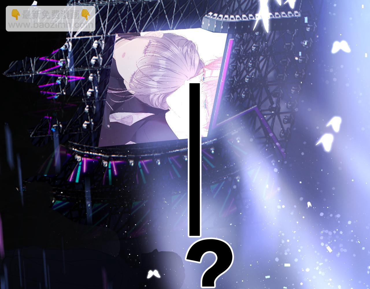 保護我方大大 - 第130話 陪伴是最長情的告白(3/5) - 8