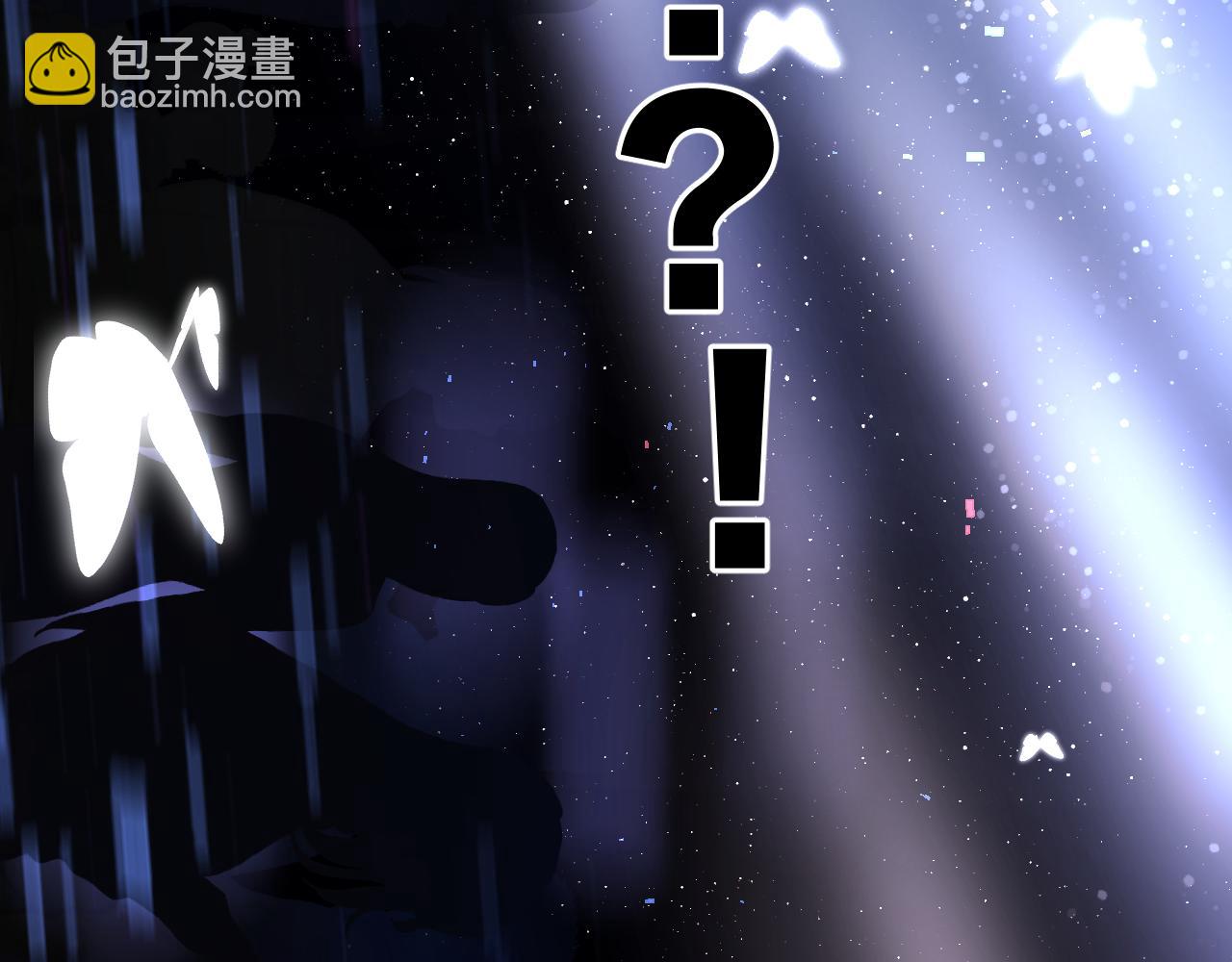 保護我方大大 - 第130話 陪伴是最長情的告白(3/5) - 1