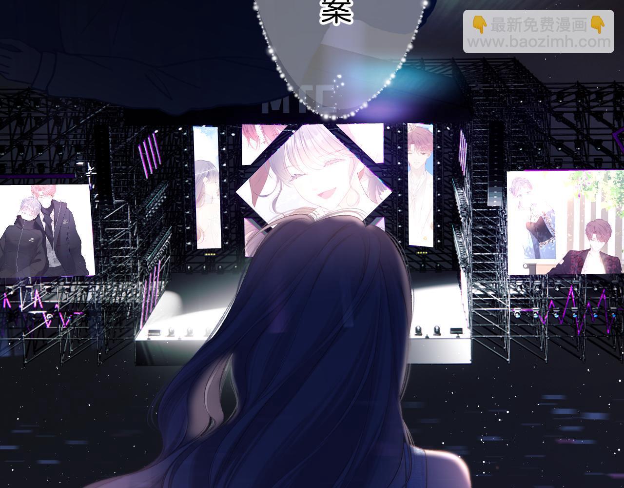 保護我方大大 - 第130話 陪伴是最長情的告白(3/5) - 4