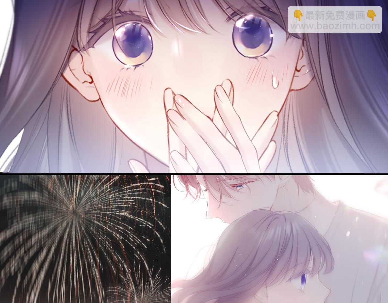 保護我方大大 - 第130話 陪伴是最長情的告白(3/5) - 8