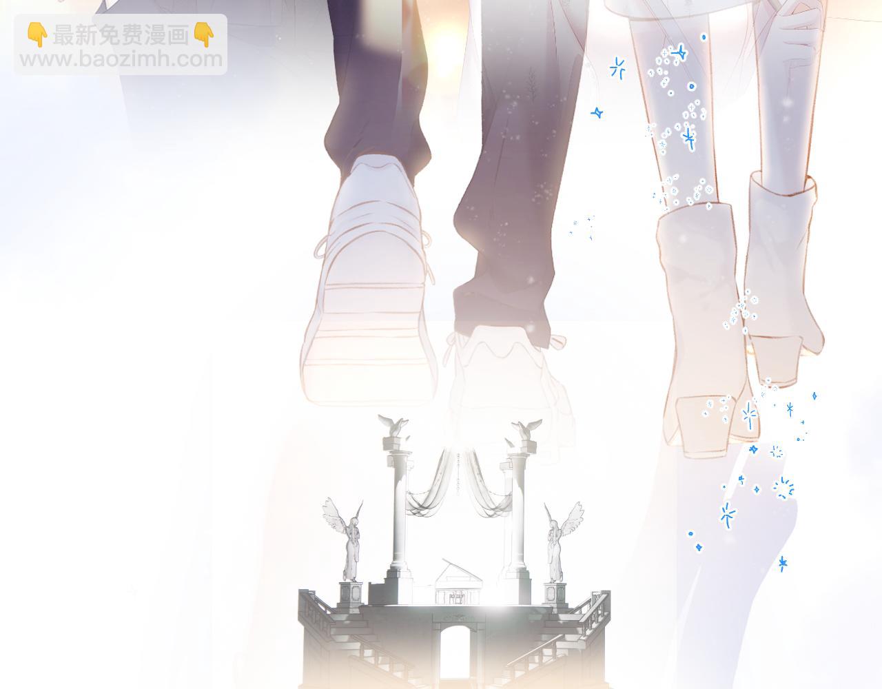 保護我方大大 - 第130話 陪伴是最長情的告白(3/5) - 3