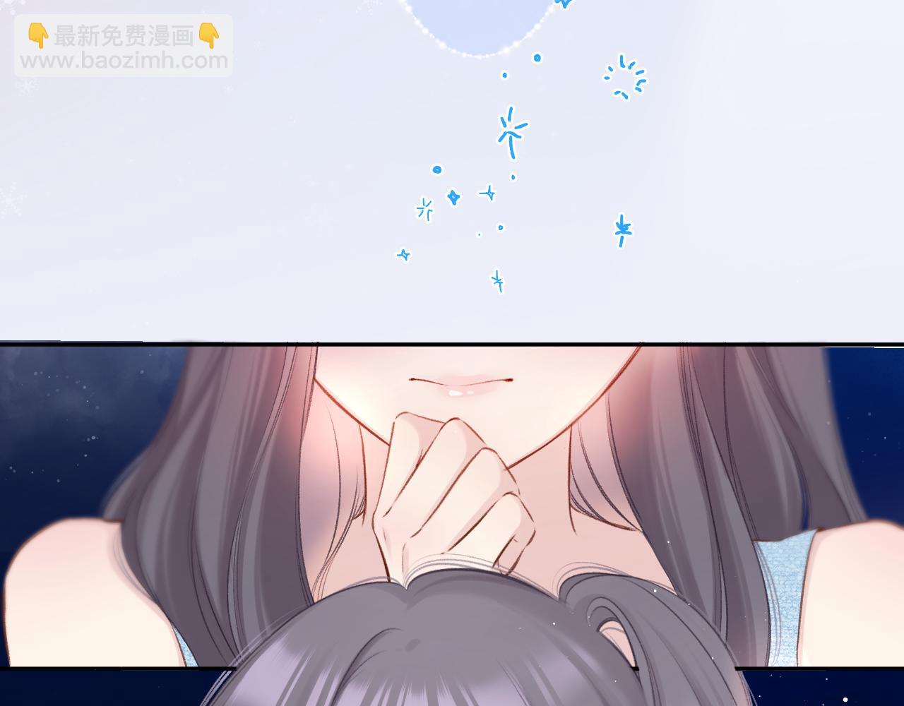 保護我方大大 - 第130話 陪伴是最長情的告白(3/5) - 5