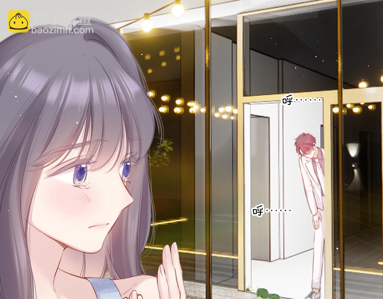 保護我方大大 - 第130話 陪伴是最長情的告白(3/5) - 6