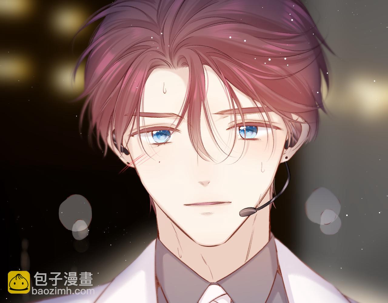 保護我方大大 - 第130話 陪伴是最長情的告白(3/5) - 2