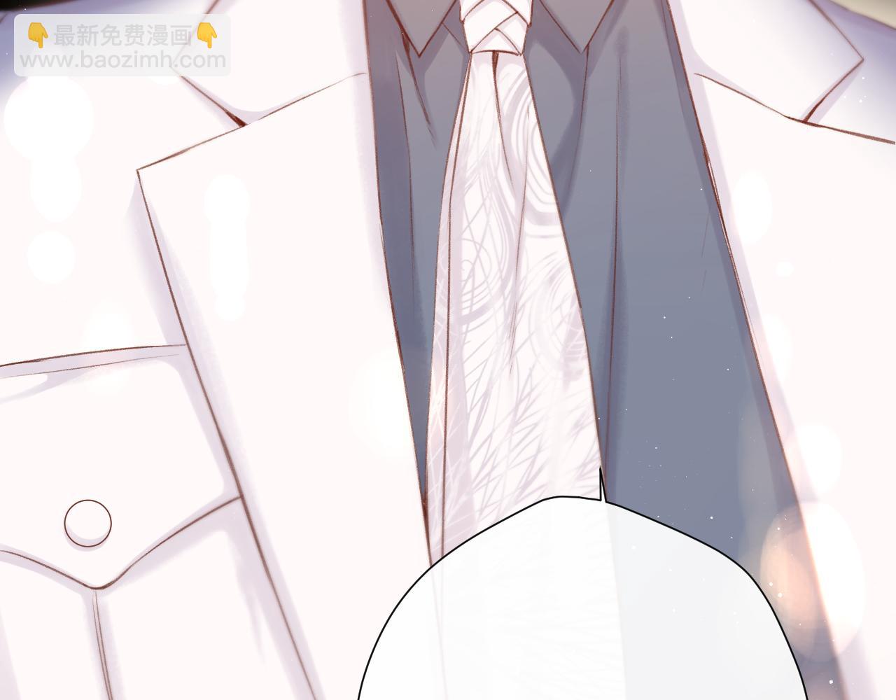 保護我方大大 - 第130話 陪伴是最長情的告白(3/5) - 3