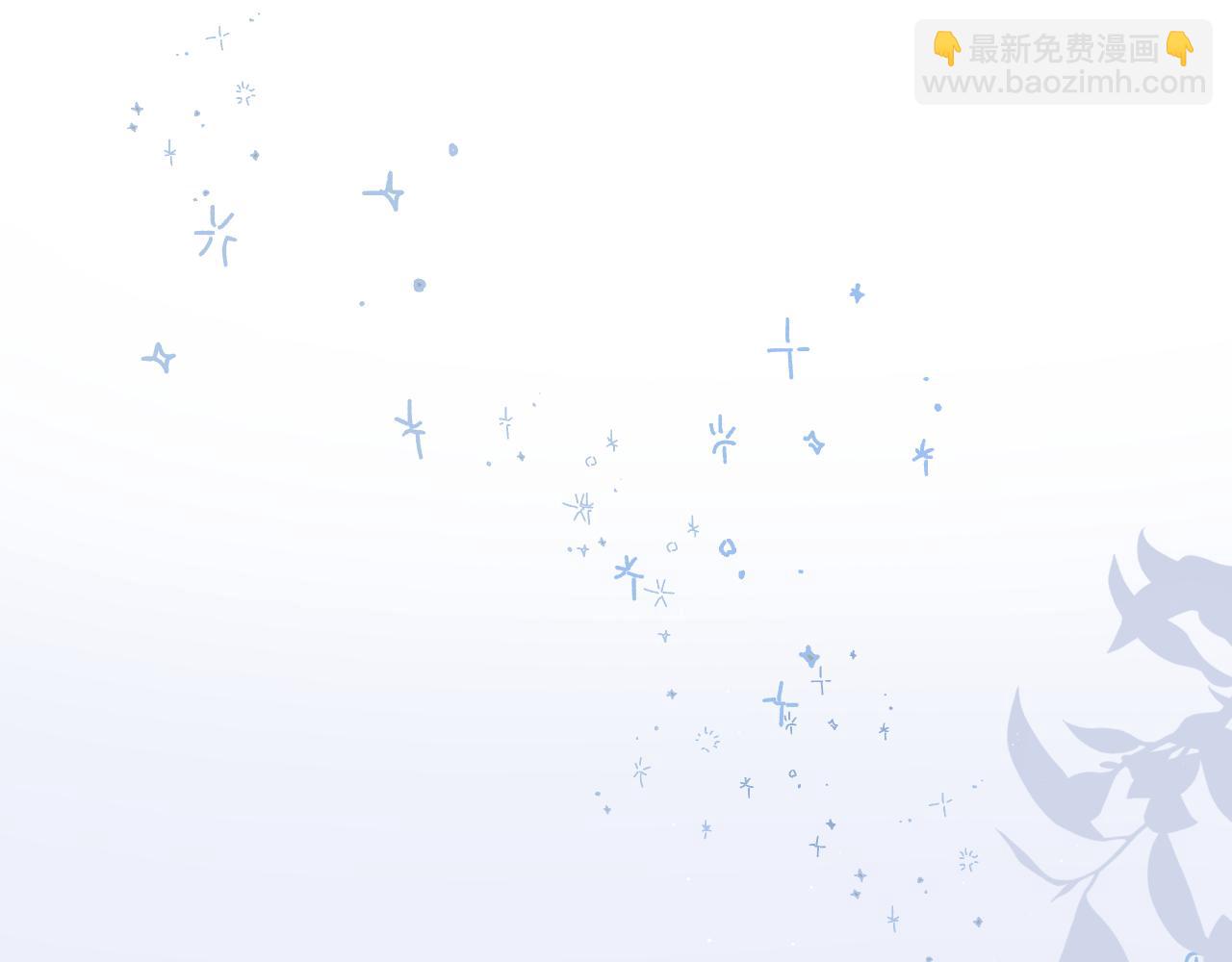 保護我方大大 - 第130話 陪伴是最長情的告白(3/5) - 5