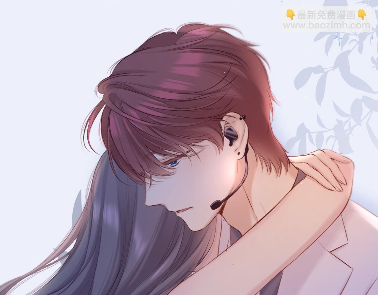 保護我方大大 - 第130話 陪伴是最長情的告白(3/5) - 6