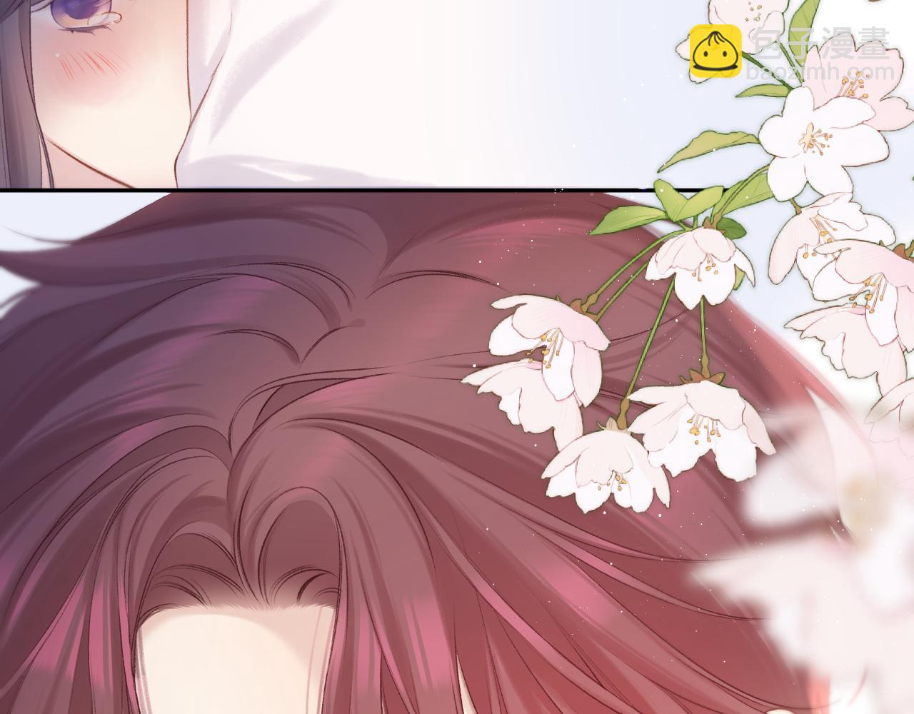 保護我方大大 - 第130話 陪伴是最長情的告白(4/5) - 1