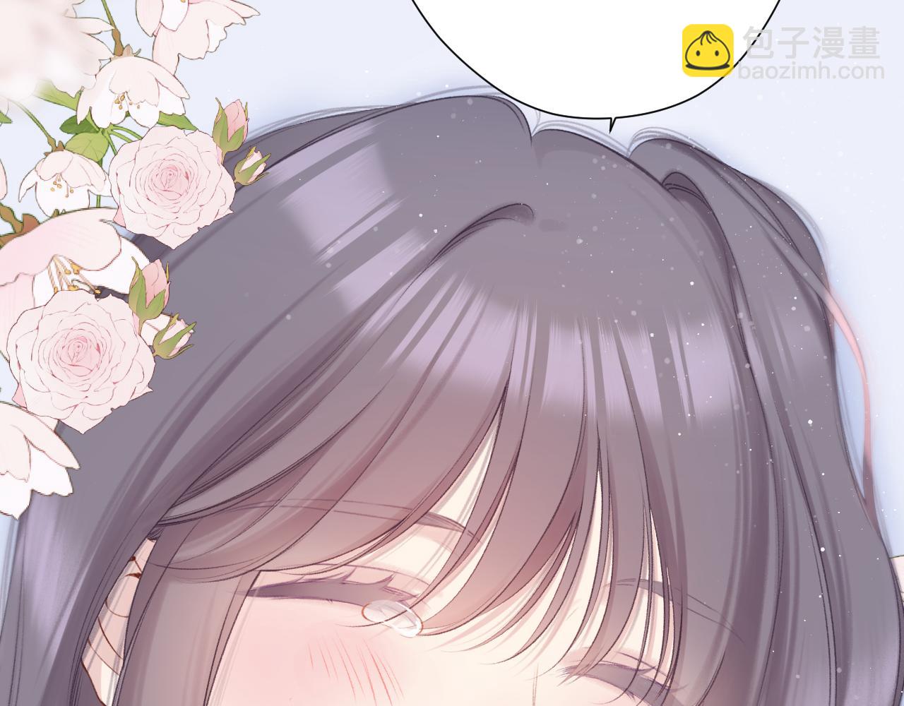 保護我方大大 - 第130話 陪伴是最長情的告白(4/5) - 7