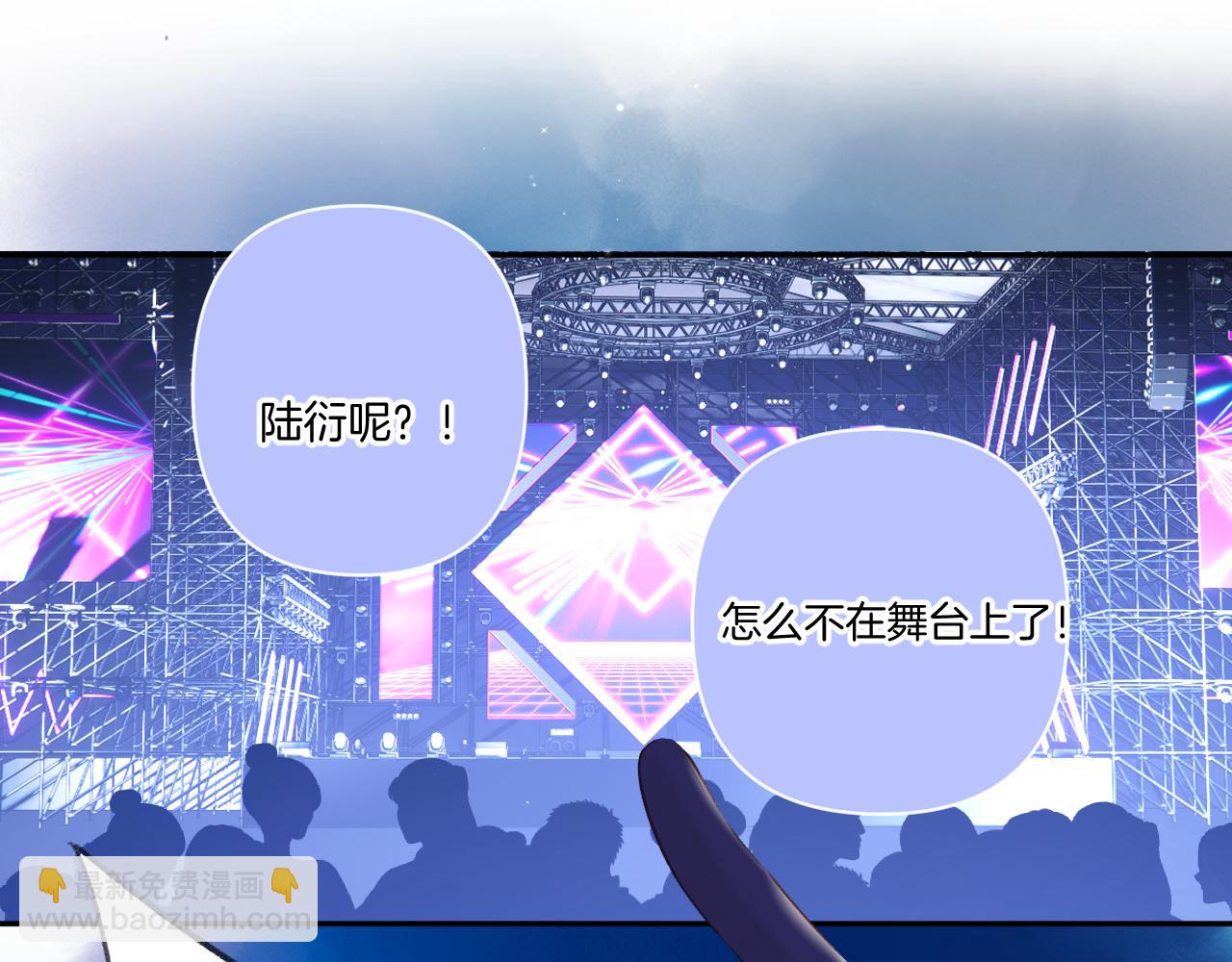 保護我方大大 - 第130話 陪伴是最長情的告白(4/5) - 3