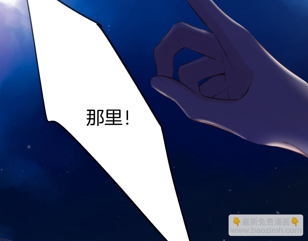 保護我方大大 - 第130話 陪伴是最長情的告白(4/5) - 4