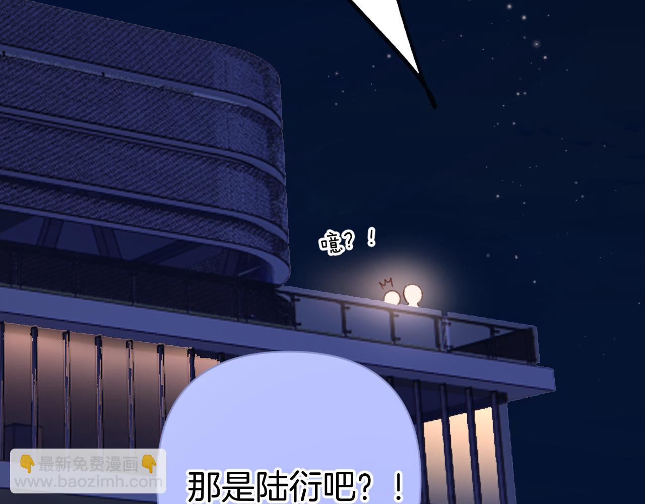 保護我方大大 - 第130話 陪伴是最長情的告白(4/5) - 5