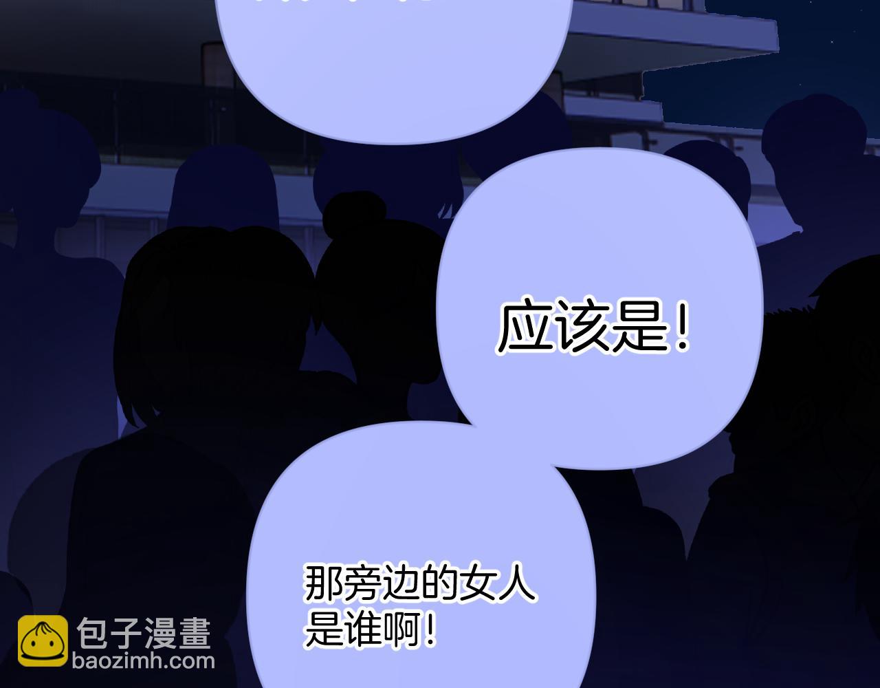 保護我方大大 - 第130話 陪伴是最長情的告白(4/5) - 6