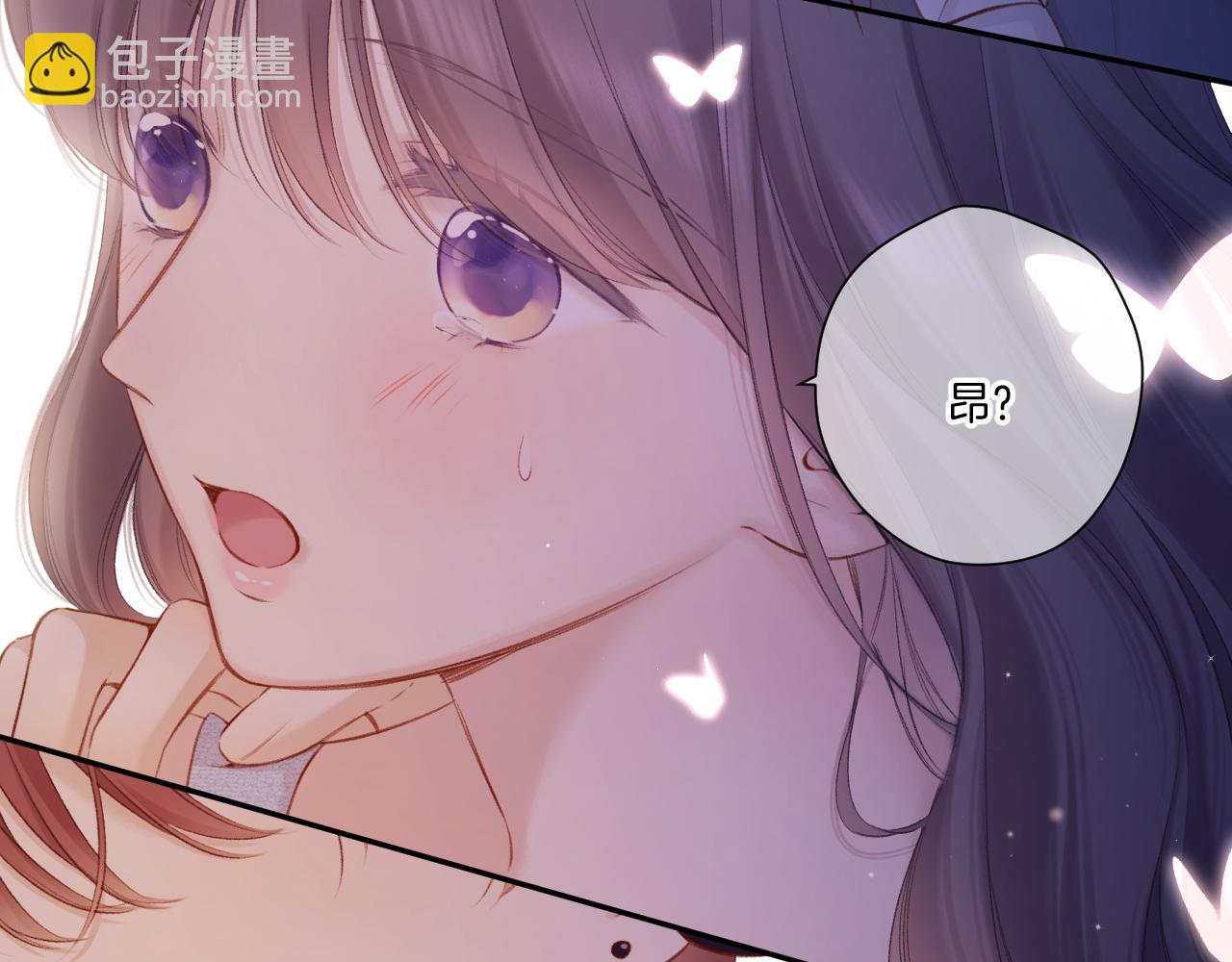 保護我方大大 - 第130話 陪伴是最長情的告白(4/5) - 2