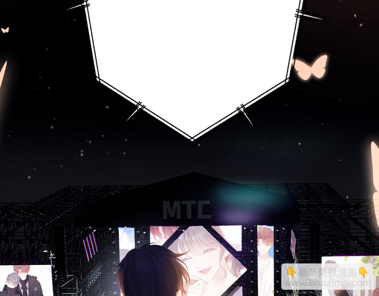 保護我方大大 - 第130話 陪伴是最長情的告白(4/5) - 2