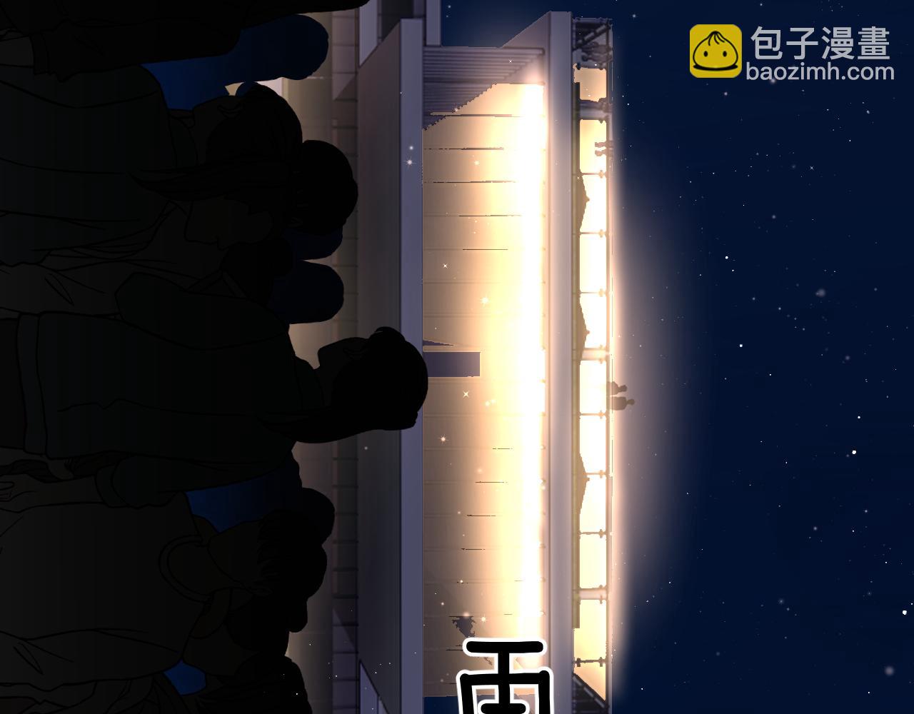 保護我方大大 - 第130話 陪伴是最長情的告白(4/5) - 8