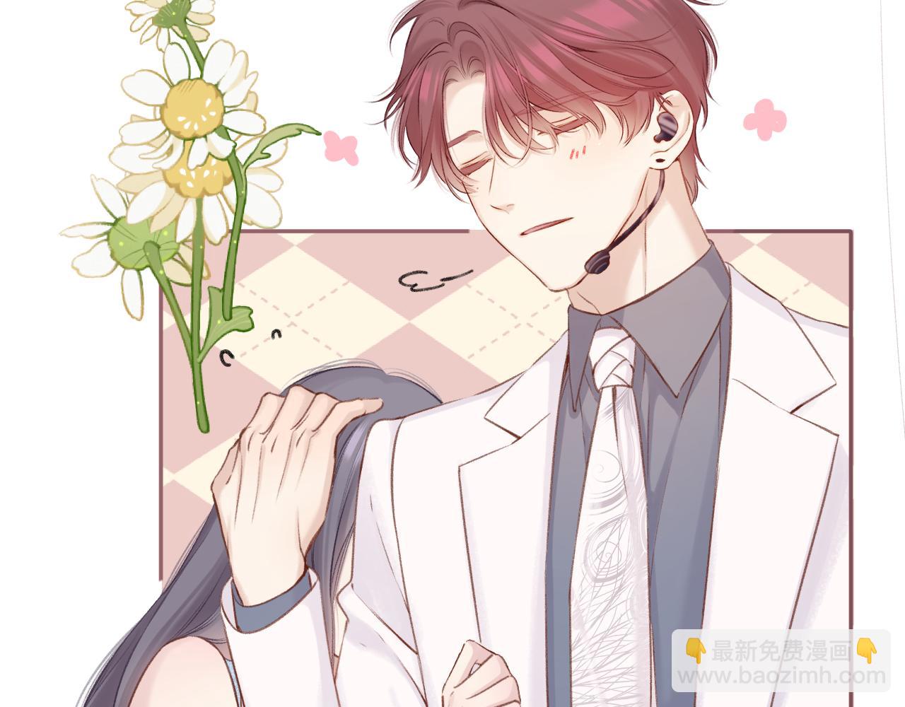 保護我方大大 - 第130話 陪伴是最長情的告白(4/5) - 6