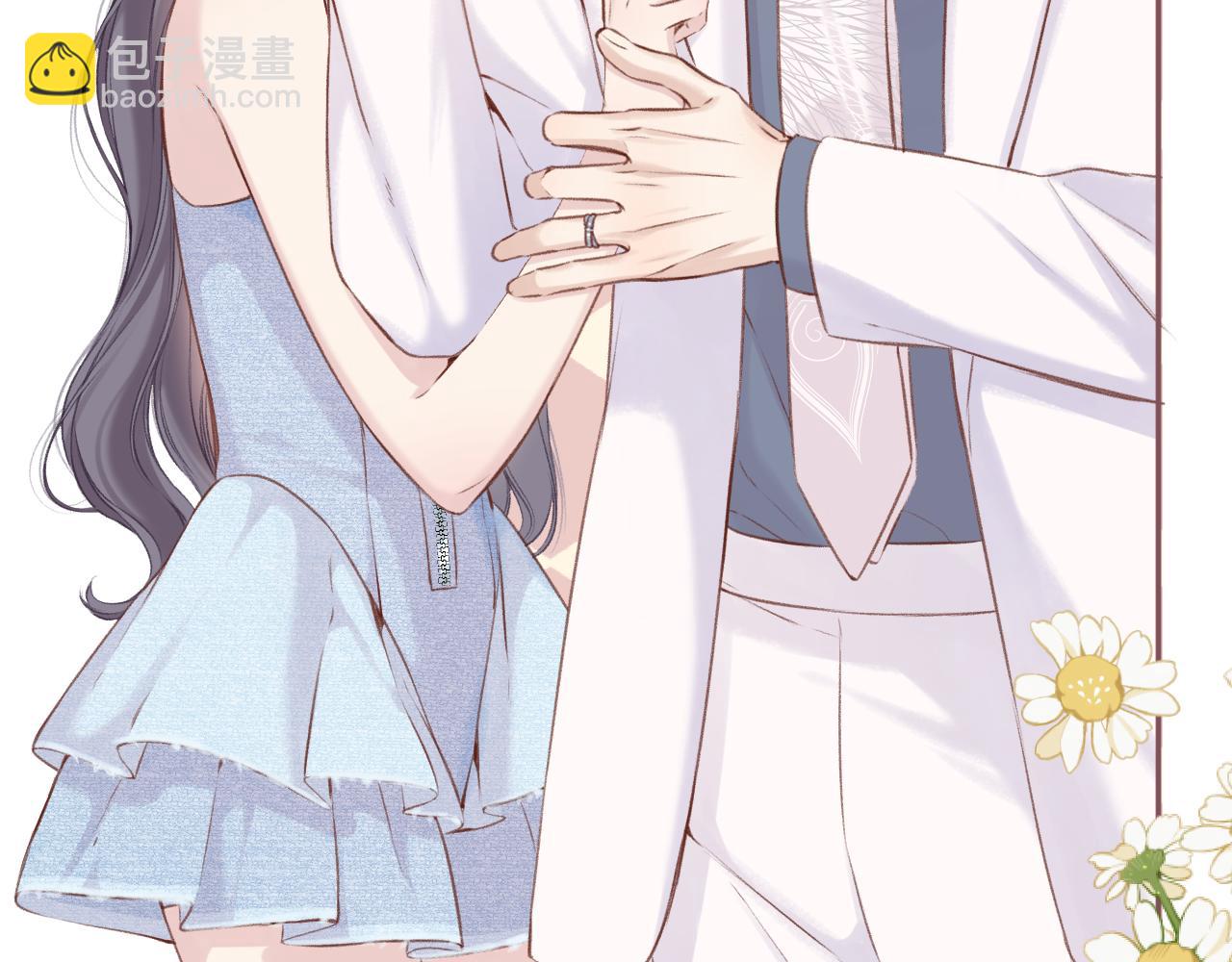 保護我方大大 - 第130話 陪伴是最長情的告白(5/5) - 5