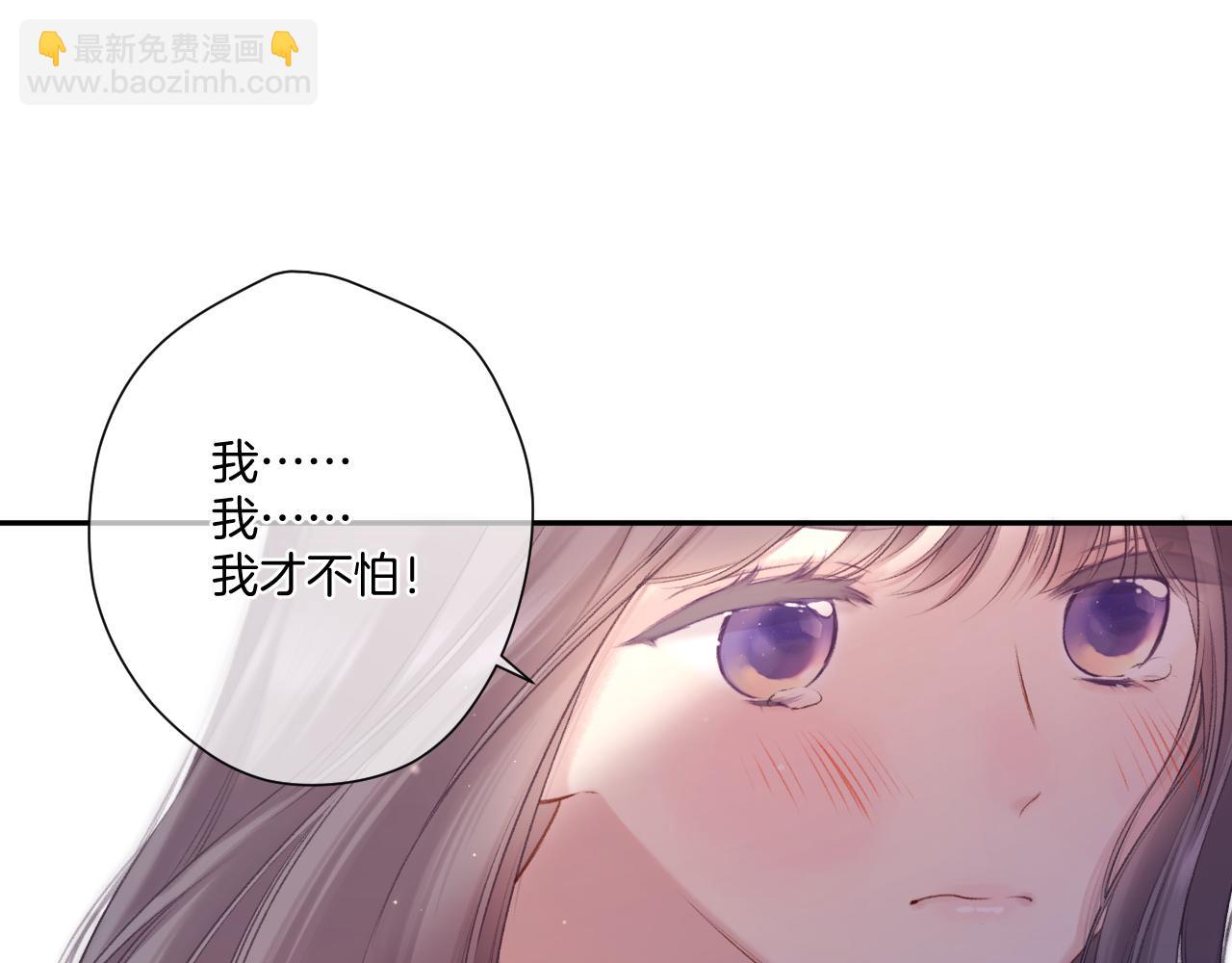 保護我方大大 - 第130話 陪伴是最長情的告白(5/5) - 2