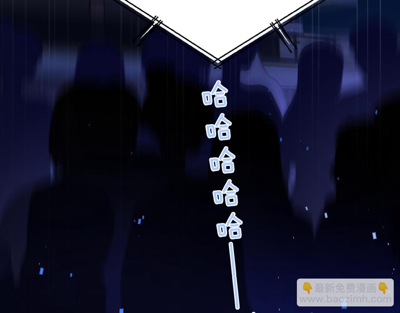 保護我方大大 - 第130話 陪伴是最長情的告白(5/5) - 4