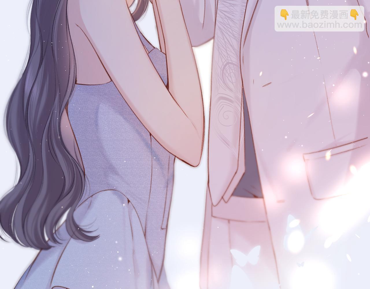 保護我方大大 - 第130話 陪伴是最長情的告白(5/5) - 2