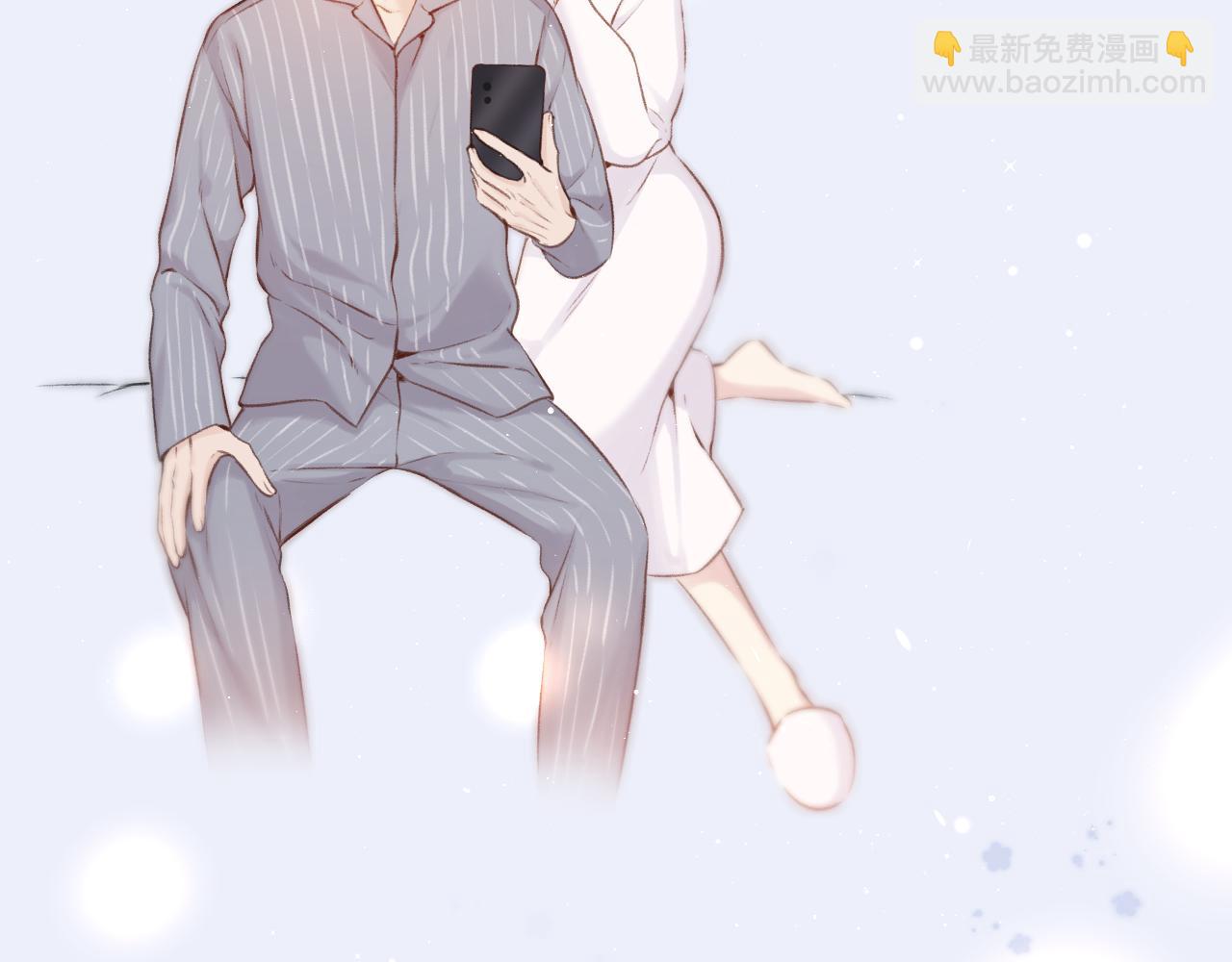 保護我方大大 - 第130話 陪伴是最長情的告白(5/5) - 2