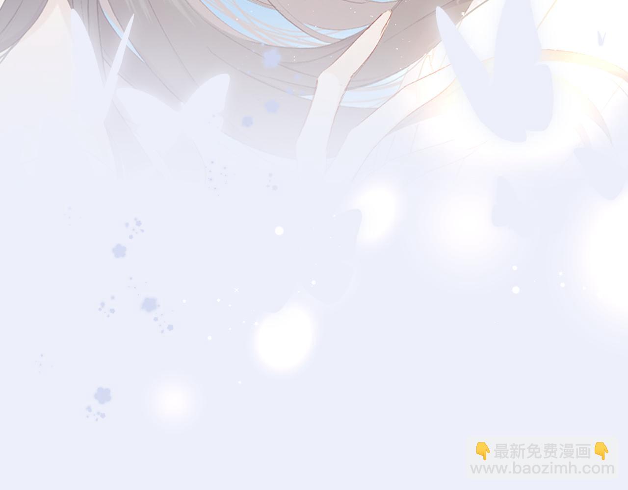 保護我方大大 - 第130話 陪伴是最長情的告白(5/5) - 5