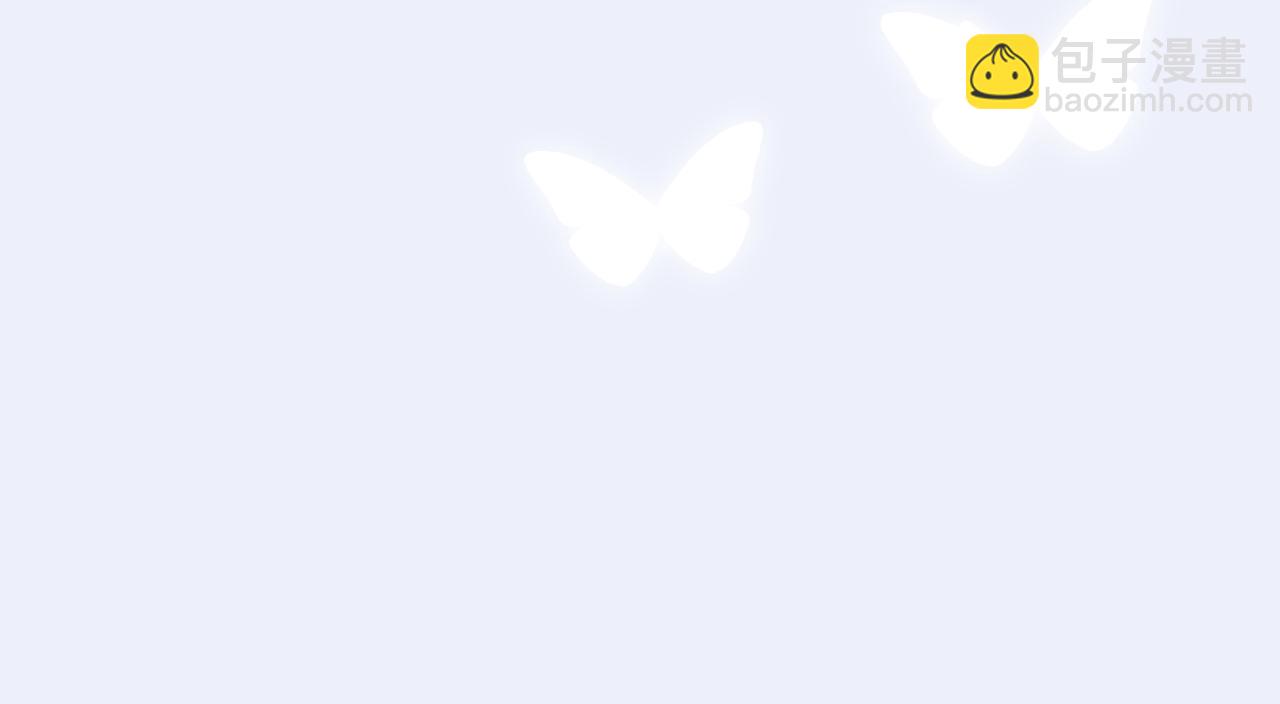 保護我方大大 - 第130話 陪伴是最長情的告白(5/5) - 3