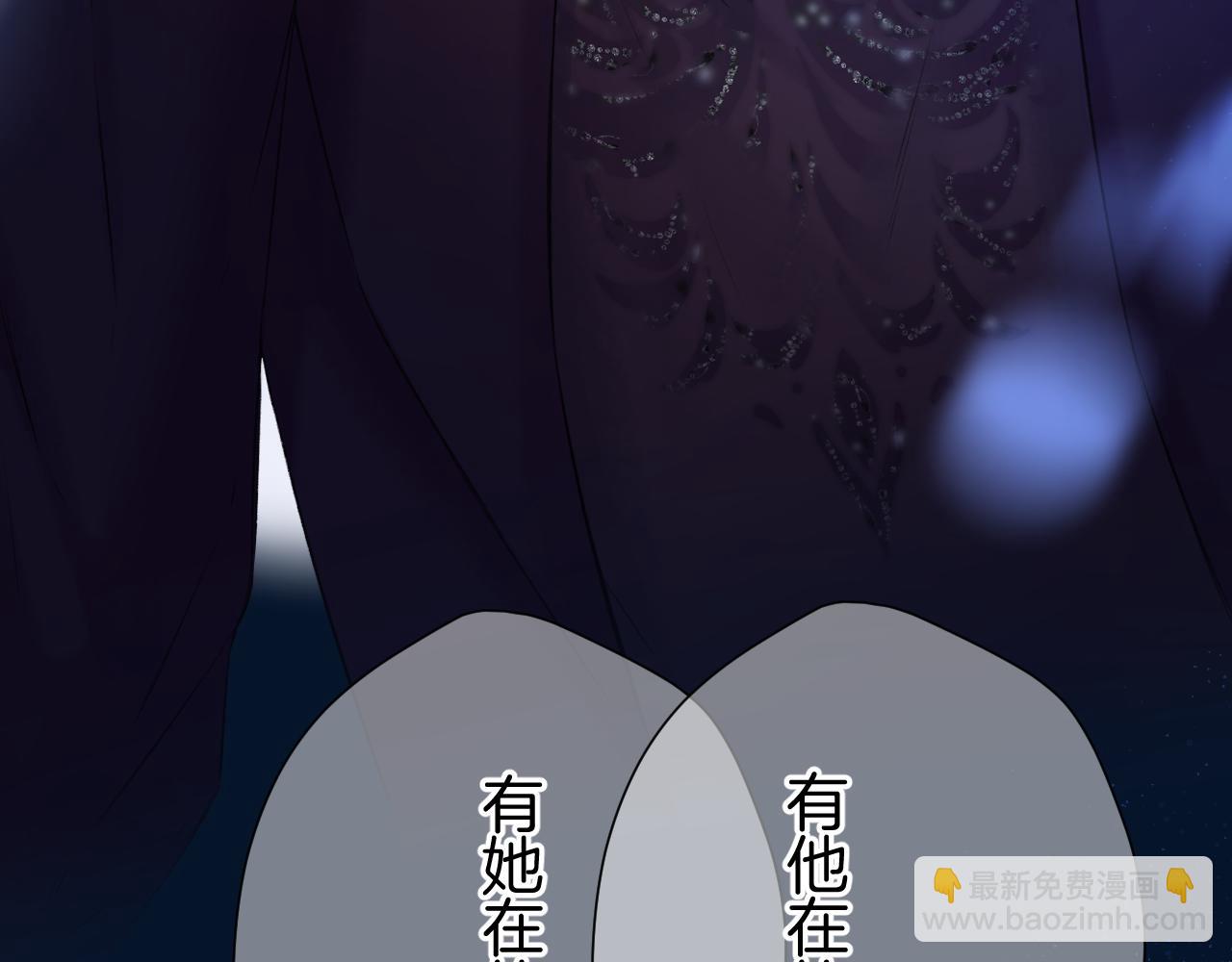 保護我方大大 - 第130話 陪伴是最長情的告白(1/5) - 5