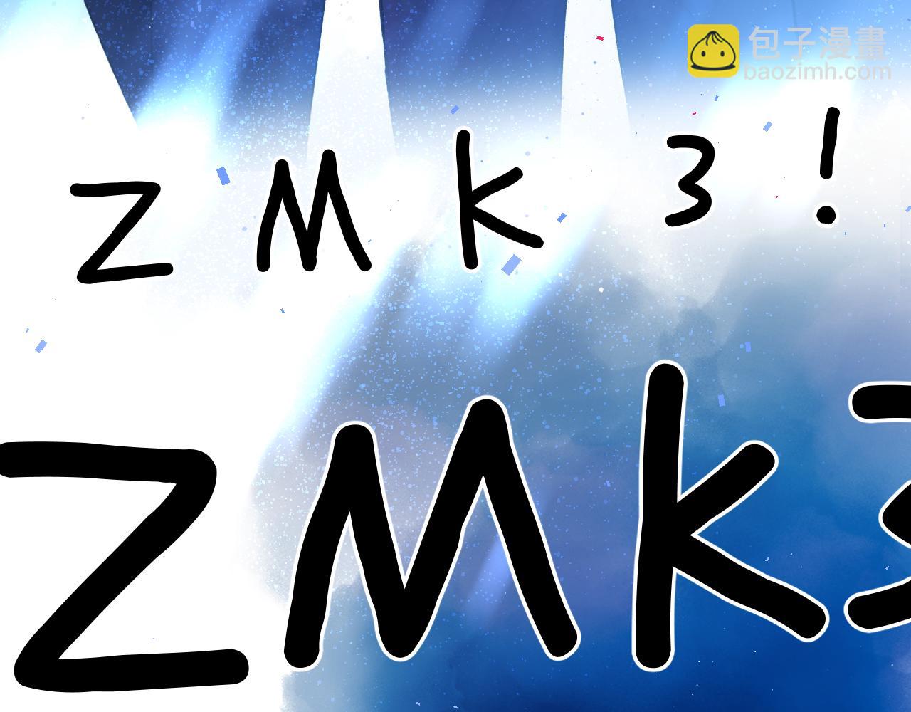 保護我方大大 - 第130話 陪伴是最長情的告白(2/5) - 6