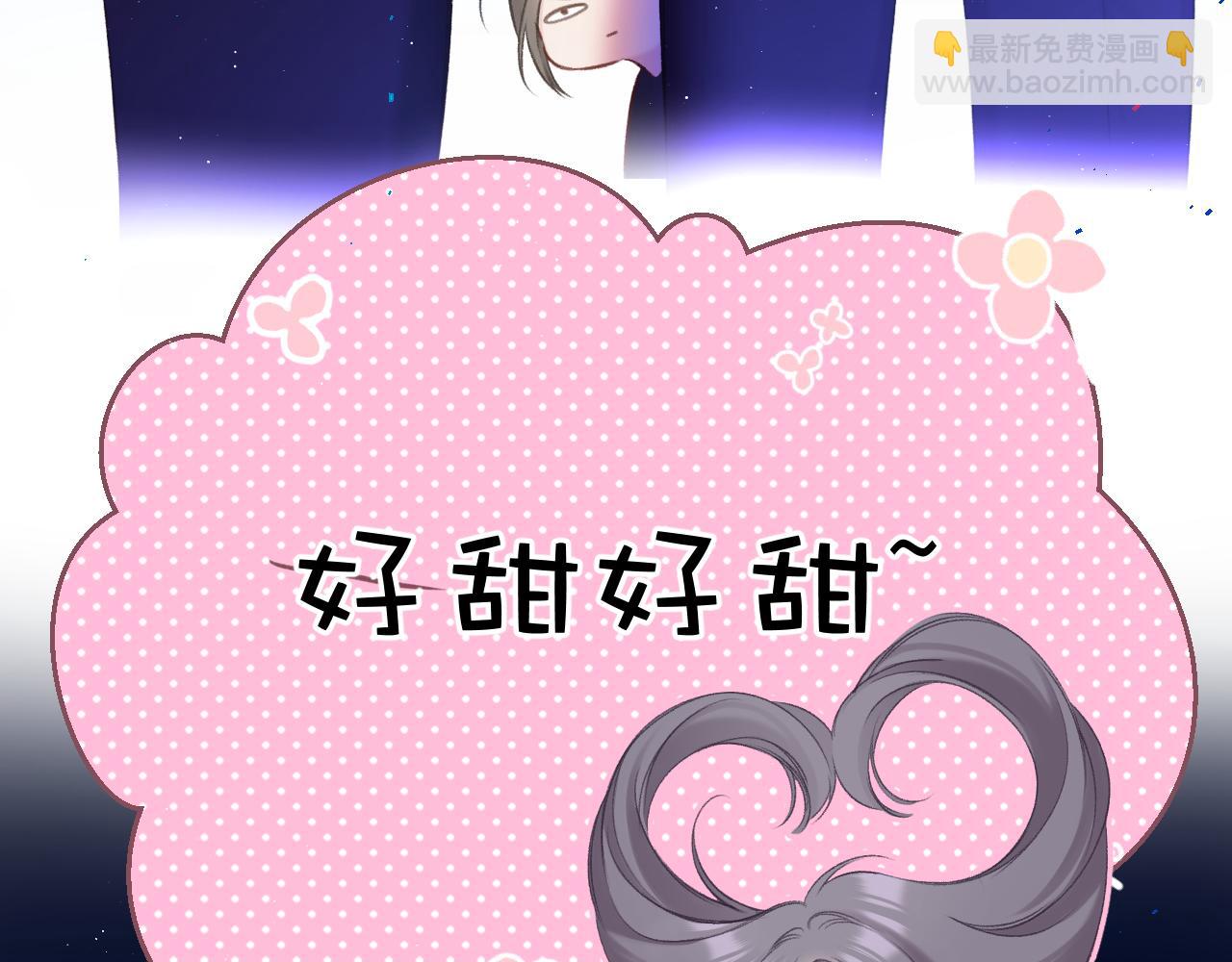 保護我方大大 - 第130話 陪伴是最長情的告白(2/5) - 8