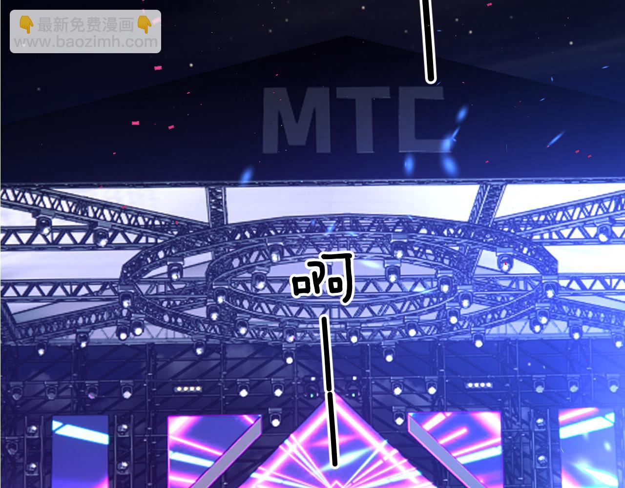 保護我方大大 - 第130話 陪伴是最長情的告白(2/5) - 3