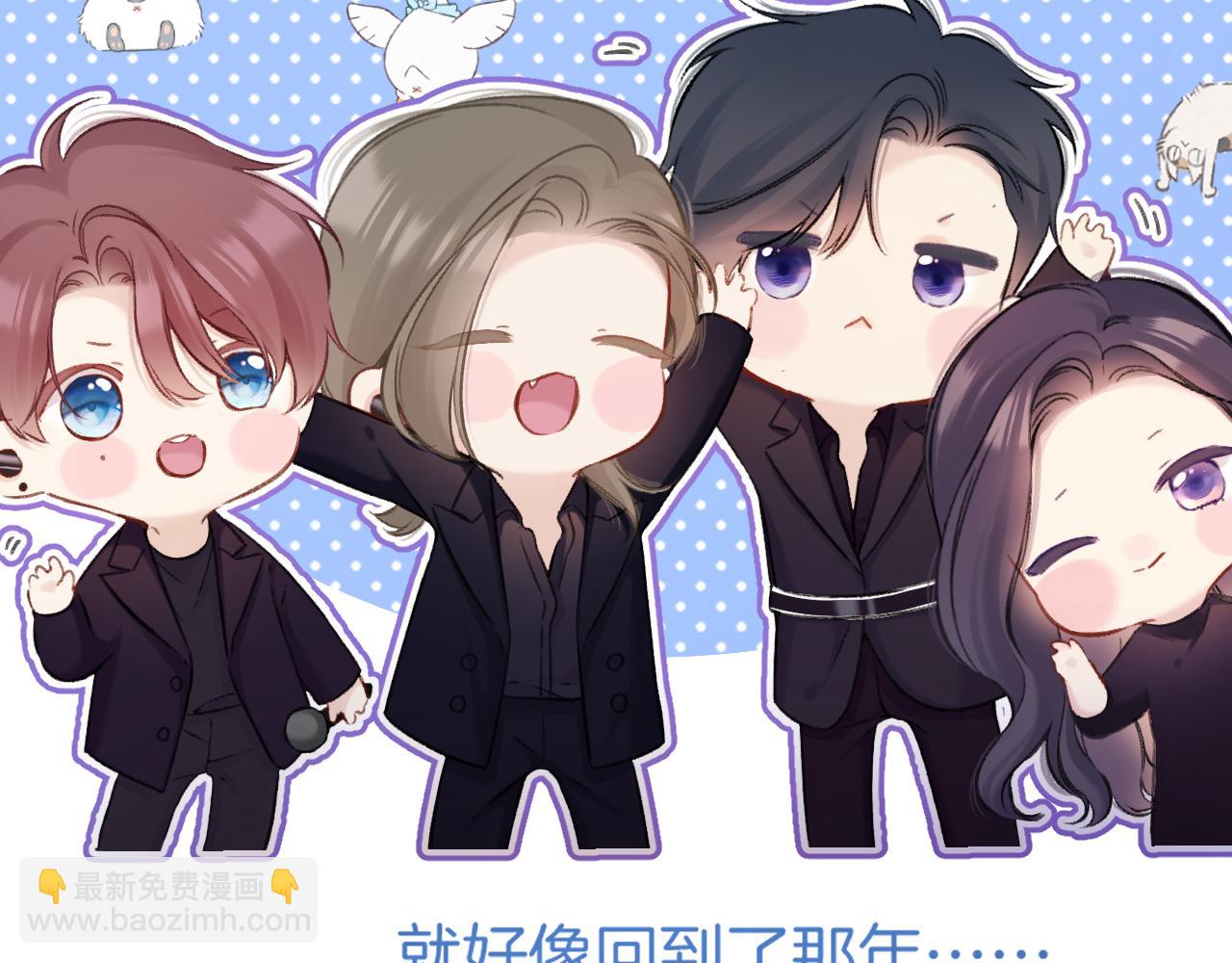 保護我方大大 - 第130話 陪伴是最長情的告白(2/5) - 6