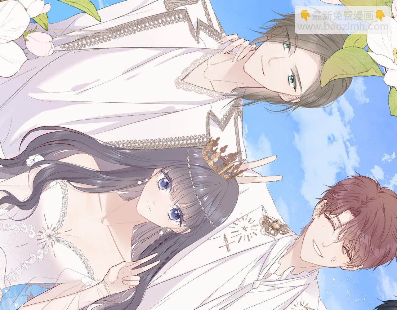 保護我方大大 - 第130話 陪伴是最長情的告白(2/5) - 8