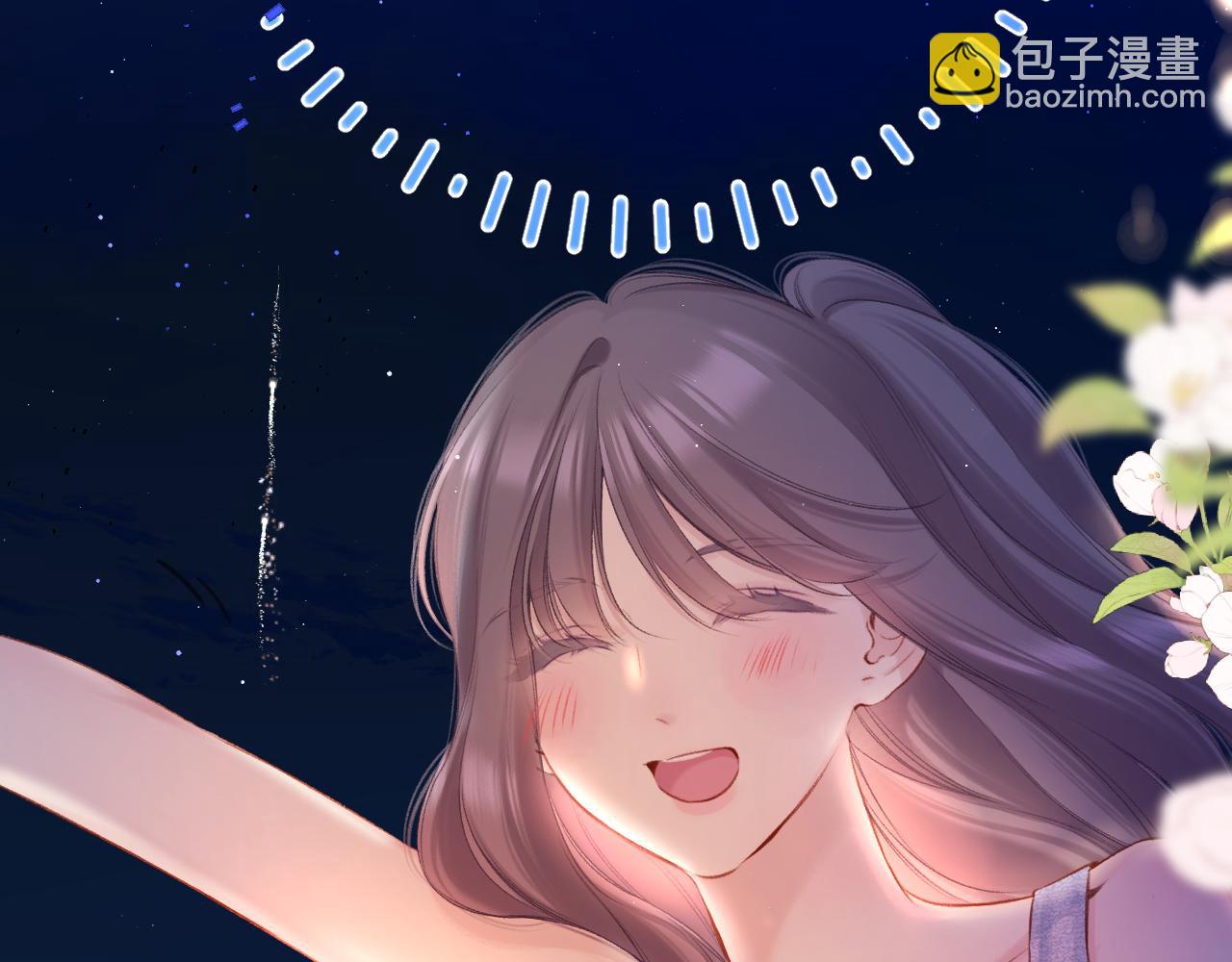 保護我方大大 - 第130話 陪伴是最長情的告白(2/5) - 3