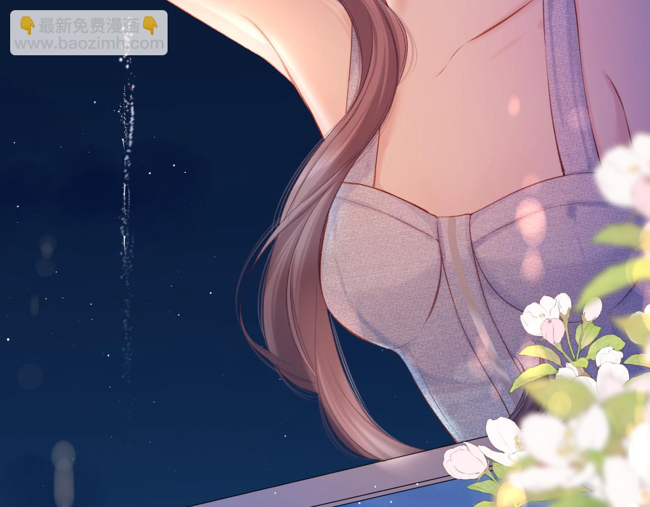 保護我方大大 - 第130話 陪伴是最長情的告白(2/5) - 4