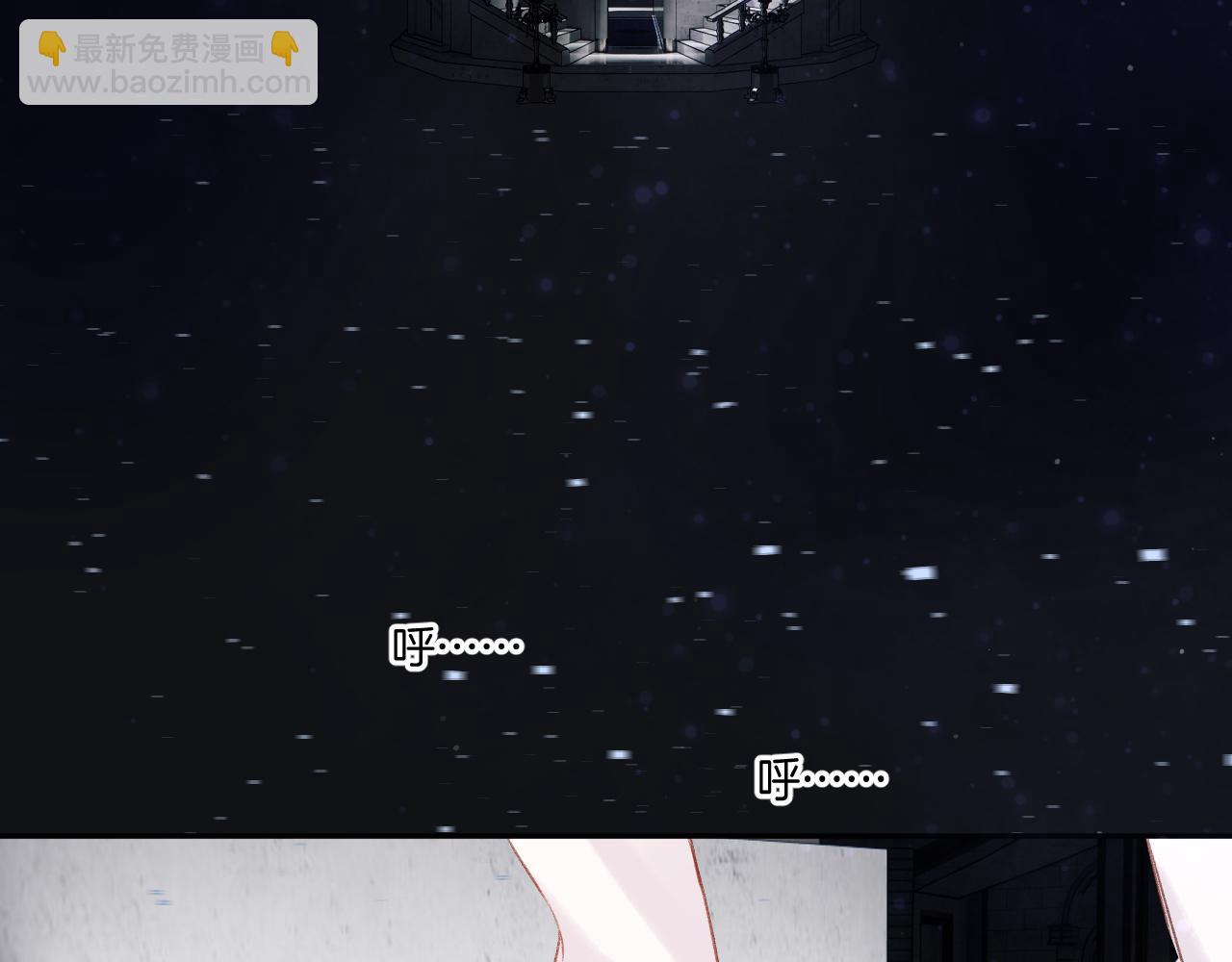 保護我方大大 - 第130話 陪伴是最長情的告白(2/5) - 4