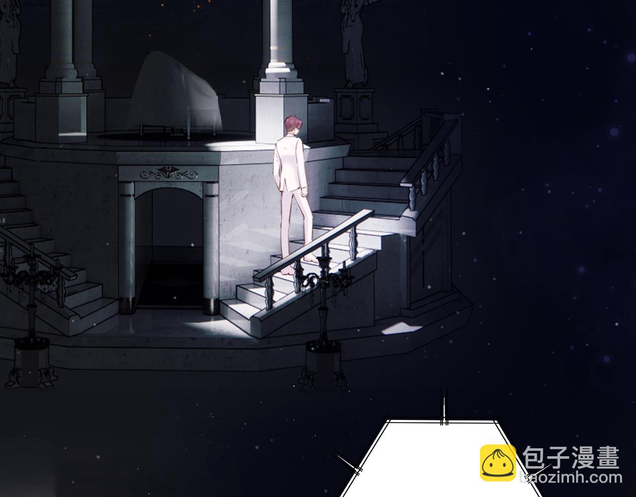 保護我方大大 - 第130話 陪伴是最長情的告白(2/5) - 6