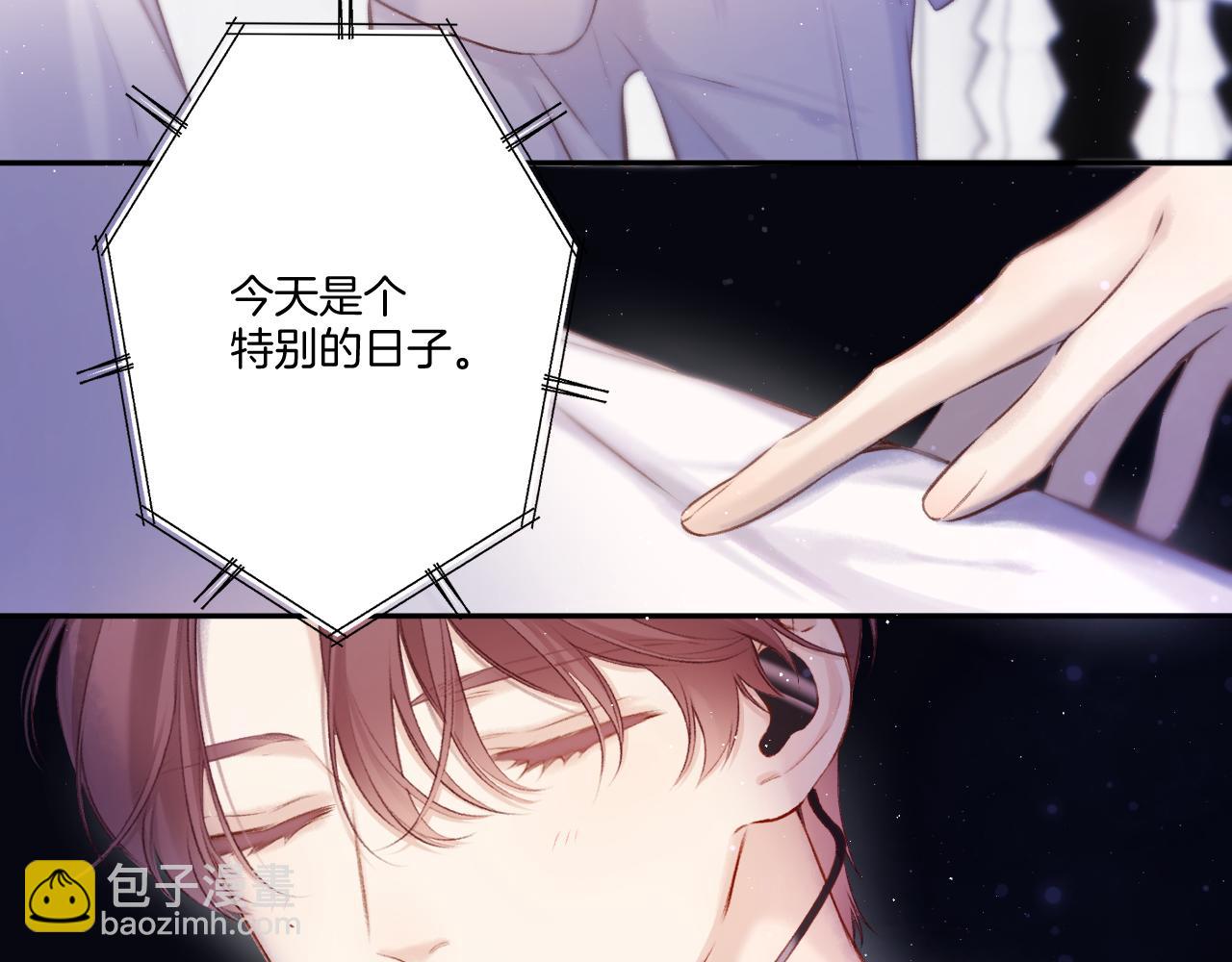 保護我方大大 - 第130話 陪伴是最長情的告白(2/5) - 1