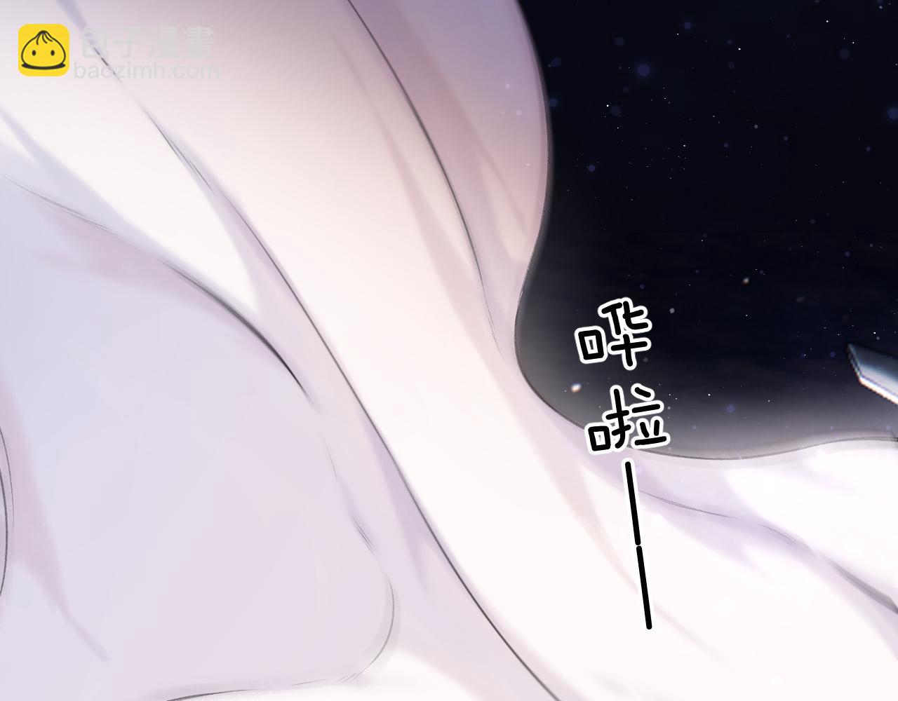 保護我方大大 - 第130話 陪伴是最長情的告白(2/5) - 3